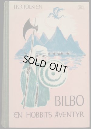 画像1: 再入荷　Tove Jansson／トーベ・ヤンソン【BILBO EN HOBBITS AVENTYR】ホビットの冒険