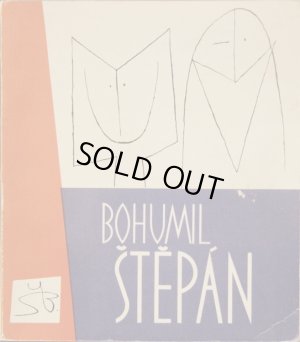 画像1: 再入荷　Bohumil Stepan／ボフミル・シュチェパーン【BOHUMIL STEPAN】