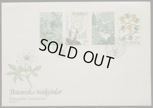 画像1: 【Botaniska trädgårdar Stockholm】FDC