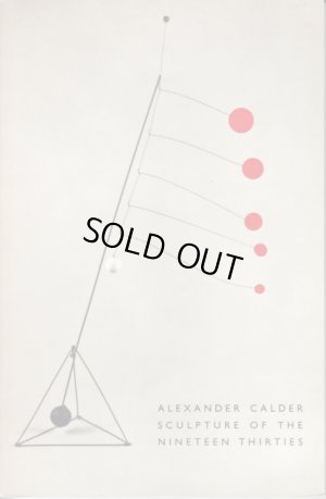 画像1: アレクサンダー・カルダー【Alexander Calder Sculpture of The nineteen thirties】