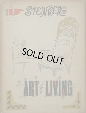 画像1: Saul Steinberg／ソウル・スタインバーグ【The Art of Living】