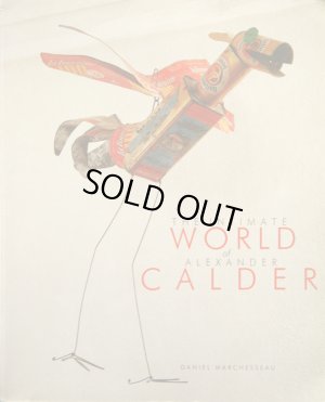 画像1: Alexander Calder／アレクサンダー・カルダー【The Intimate World of Alexander Calder】