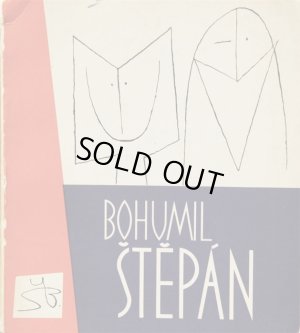 画像1: Bohumil Stepan／ボフミル・シュチェパーン【BOHUMIL STEPAN】