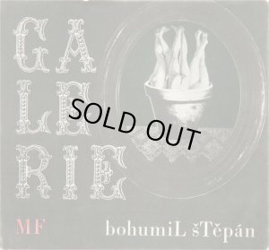 画像1: 再入荷　Bohumil Stepan／ボフミル・シュチェパーン【Galerie】