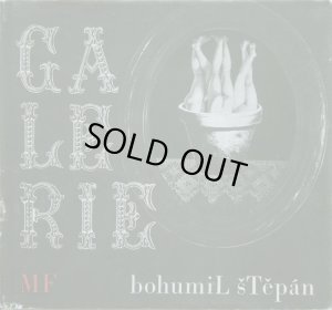 画像1: 再入荷　Bohumil Stepan／ボフミル・シュチェパーン【Galerie】