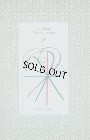 画像1: 再入荷　Gio Ponti／ジオ・ポンティ【Cento Lettere】100の手紙