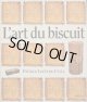 再入荷　Patrick Lefevre-Utile【L'art du Biscuit】