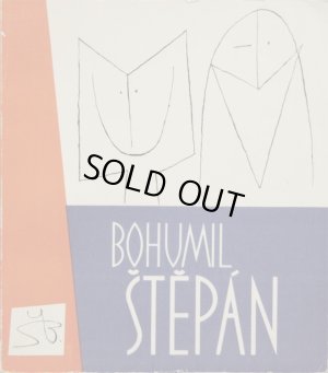 画像1: 再入荷　Bohumil Stepan／ボフミル・シュチェパーン【BOHUMIL STEPAN】