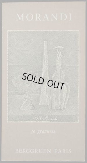 画像1: Giorgio Morandi／ジョルジョ・モランディ【MORANDI 50 gravures】
