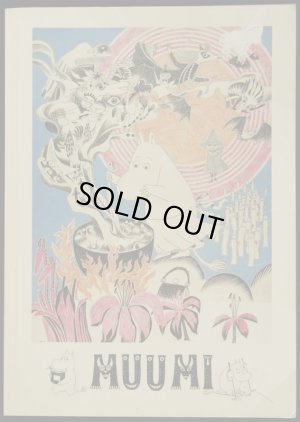 画像1: 再入荷　Tove Jansson／トーベ ・ヤンソン【MUUMI TAMPEREEN TAIDEMUSEO】