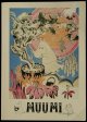 再入荷　Tove Jansson／トーベ ・ヤンソン【MUUMI TAMPEREEN TAIDEMUSEO】