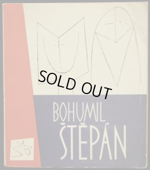 画像1: 再入荷　Bohumil Stepan／ボフミル・シュチェパーン【BOHUMIL STEPAN】