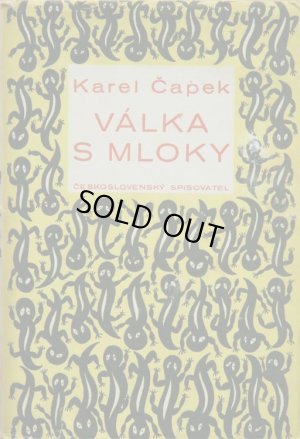 画像1: 再入荷　Karel Capek／カレル・チャペック【 VALKA S MLOKY】山椒魚戦争