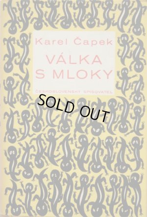 画像1: 再入荷　Karel Capek／カレル・チャペック【 VALKA S MLOKY】山椒魚戦争