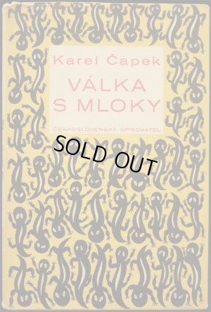 画像1: 再入荷　Karel Capek／カレル・チャペック【 VALKA S MLOKY】山椒魚戦争