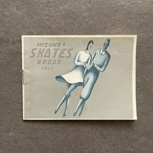 画像1: 【MIZUNOs SKATES GOODS 1935】ミズノ／美津濃