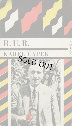 画像1: 再入荷　Karel Capek／カレル・チャペック【R.U.R】ロボット