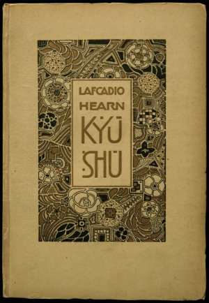 画像1: Lafcadio Hearn／ラフカディオ・ハーン【KYUSHU】