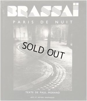 画像1: Brassai／ブラッサイ【Paris de Nuit】