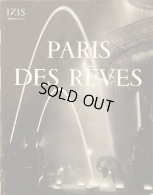 画像1: Izis Bidermanas／イジス【Paris des Reves】
