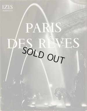 画像1: 再入荷　Izis Bidermanas／イジス【Paris des Reves】