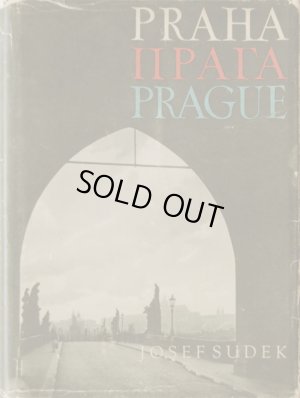 画像1: 再入荷　Josef Sudek／ヨゼフ・スデク【PRAHA】