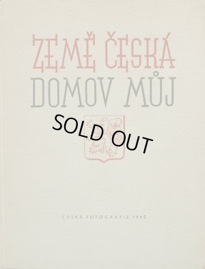 画像1: 【CESKA FOTOGRAFIE 1940 - ZEME CESKA DOMOV MUJ】