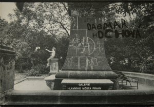 画像1: Dagmar Hochova／ダグマル・ホホヴァー【DAGMAR HOCHOVA】