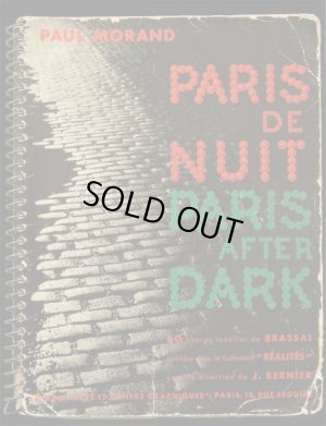 画像1: Brassai／ブラッサイ【Paris de Nuit／Paris after Dark】夜のパリ