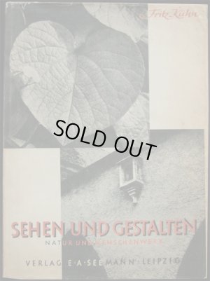 画像1: 再入荷　Fritz Kuhn／フリッツ・クーン【SEHEN UND GESTALTEN】