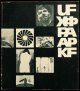 Josef Sudek／Jan Lukas／Jaromir Funke／Frantisek Drtikol【umelecka fotografie】