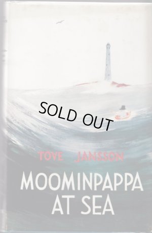画像1: Tove Jansson／トーベ・ヤンソン【Moominpapa at Sea】