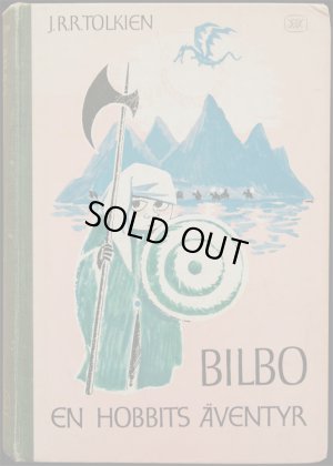 画像1: 再入荷　Tove Jansson／トーベ・ヤンソン【BILBO EN HOBBITS AVENTYR】ホビットの冒険