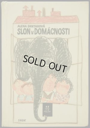 画像1: 再入荷　Stanislav Duda／スタニスラフ・ドゥダ【SLON V DOMACNOSTI】