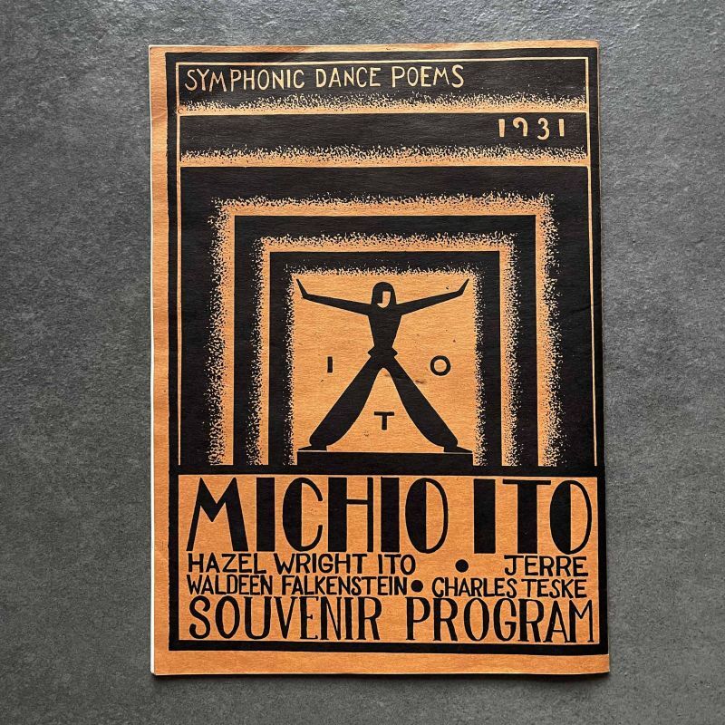 Michio Ito／伊藤道郎【MICHIO ITO SUVENIR PROGRAM】