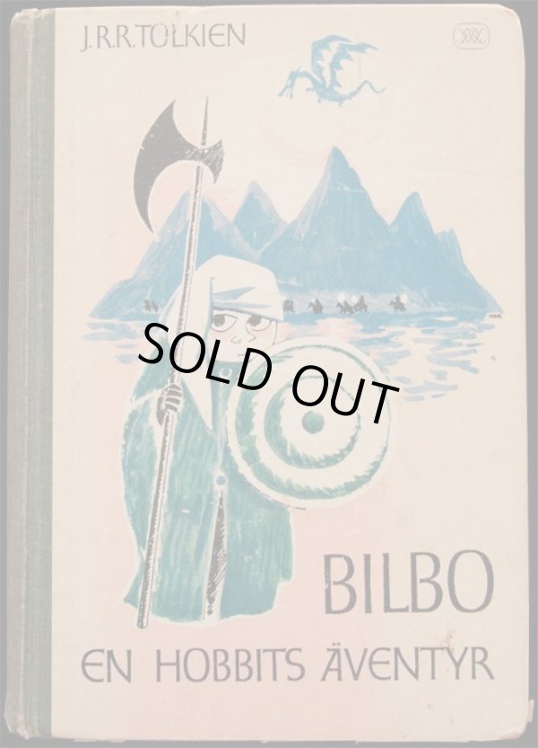 画像1: 再入荷　Tove Jansson／トーベ・ヤンソン【BILBO EN HOBBITS AVENTYR】ホビットの冒険