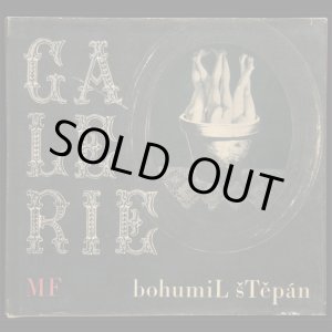 画像: 再入荷　Bohumil Stepan／ボフミル・シュチェパーン【Galerie】栞つき