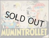 画像: Tove Jansson／トーベ ・ヤンソン【MUMINTROLLRT N:1】ムーミン・コミックス