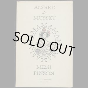 画像: Alfred de Musset／アルフレッド・ド・ミュッセ【MIMI PINSON】