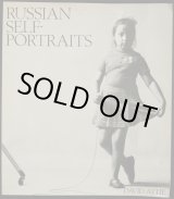 画像: David Attie／デビッド・アーティ【RUSSIAN SELF-PORTRAITS】