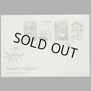 画像: 【Botaniska trädgårdar Stockholm】FDC
