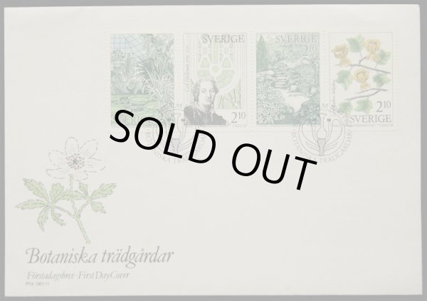 画像1: 【Botaniska trädgårdar Stockholm】FDC