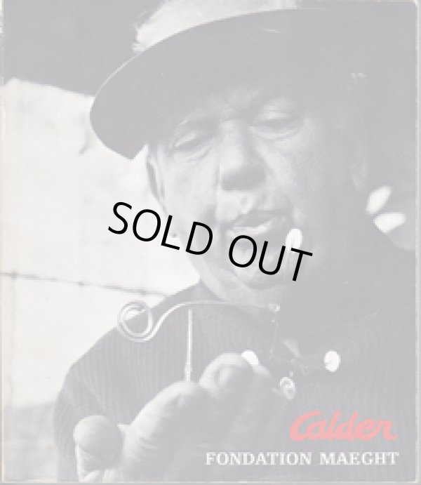 画像1: Alexander Calder／アレクサンダー・カルダー【Calder Foundation Maeght】