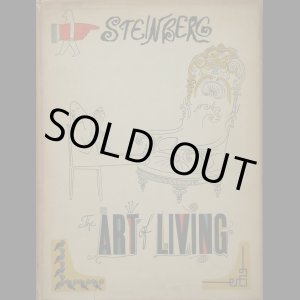 画像: Saul Steinberg／ソウル・スタインバーグ【The Art of Living】