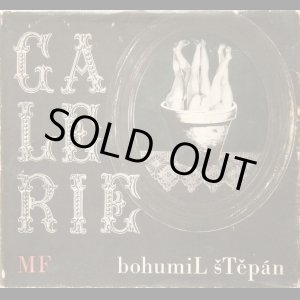 画像: 再入荷　Bohumil Stepan／ボフミル・シュチェパーン【Galerie】