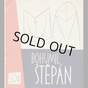 画像: Bohumil Stepan／ボフミル・シュチェパーン【BOHUMIL STEPAN】