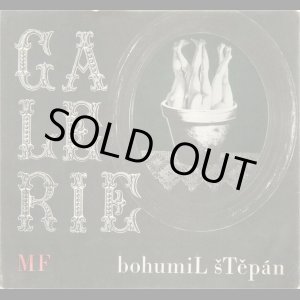 画像: 再入荷　Bohumil Stepan／ボフミル・シュチェパーン【Galerie】