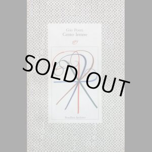 画像: 再入荷　Gio Ponti／ジオ・ポンティ【Cento Lettere】100の手紙