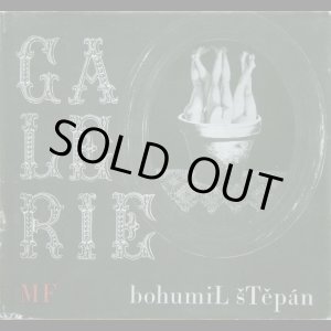 画像: 再入荷　Bohumil Stepan／ボフミル・シュチェパーン【Galerie】