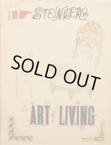 画像: 再入荷　Saul Steinberg／ソウル・スタインバーグ【The Art of Living】